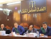 هيئة المحكمة