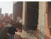 ازالة التعديات