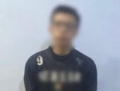 القبض على طالب بتهمة سحل شاب من ذوي الهمم في سوهاج