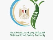 الهيئة القومية لسلامة الغذاء