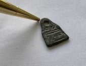 تميمة من العصر السلجوقى