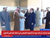 جانب من المداخلة 