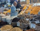 ياميش رمضان