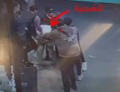 لحظة الاعتداء على المجني عليه