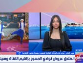 مداخلة سمر الوزير 