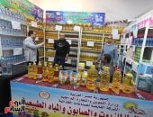 معرض أهلا رمضان