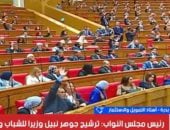 جانب من المداخلة 