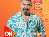 كلهم بيحبوا مودي 