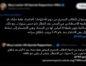 الداخلية تكشف أكاذيب حقوقية الخارج 