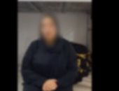 الأمن يضبط عاملاً بتهمة التشهير بطليقته