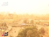 العاصفة الترابية