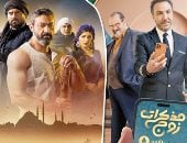 دراما المتحدة