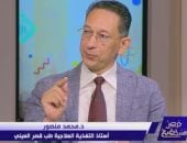 الدكتور محمد منصور