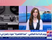 الاذاعى حازم طه