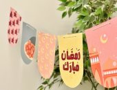 ليه لازم يساعدك طفلك في تصميم زينة رمضان؟