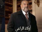 خالد الصاوى