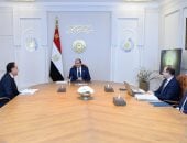 اجتماع الرئيس 