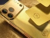 اشتر غطاء ذهبي واحصل على الهاتف هدية