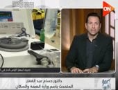 صورة من المداخلة 