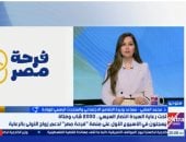 صورة من المداخلة 