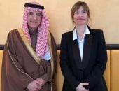 السعودية والاتحاد الأوروبي