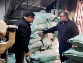 حملات مفاجئة 