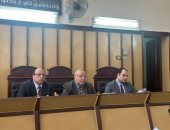 هيئة محكمة الجنايات