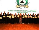  المسابقة الأولى لأطباء الامتياز 