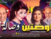 صفاء أبو السعود