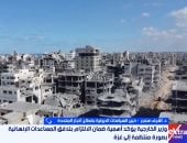 مداخلة الدكتور أشرف سنجر على اكسترا نيوز