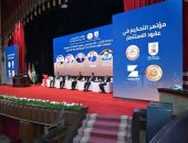 مؤتمر التحكيم في عقود الاستثمار بجامعة القاهرة 