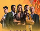 مسلسل قسمة العدل