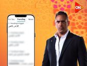 مسلسل رأس الأفعى