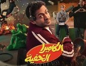 برنامج الكاميرا الخفية لتميم يونس