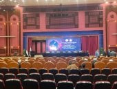 دار الإفتاء 