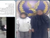 المتهمتان( سيدة وابنتها)