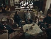 عائلة رشدي الشامي 