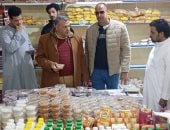 معرض أهلاً رمضان بمدينة أبو زنيمة