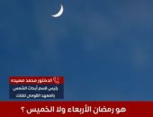  موعد شهر رمضان الكريم