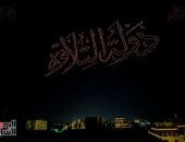 احتفالات منطقتى الحسين والأزهر بمناسبة شهر رمضان الكريم