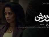 سهر الصايغ وسلوى خطاب