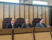 هيئة محكمة الجنايات