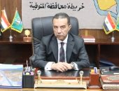 اللواء عمرو الغريب محافظ المنوفية