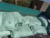 ضبط 10 أطنان دقيق قبل بيعها بالسوق السوداء