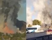 انفجار فى تشيلى 