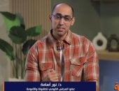 الدكتور نور أسامة