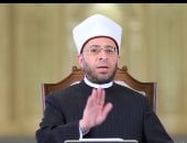 أسامة الأزهرى