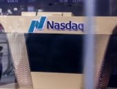 مقر ناسداك - أرشيفية