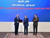  السيد الرئيس عبد الفتاح السيسي رئيس الجمهورية القائد الأعلى للقوات المسلحة