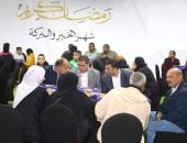 إفطار رمضان فى السويس بحضور المحافظ